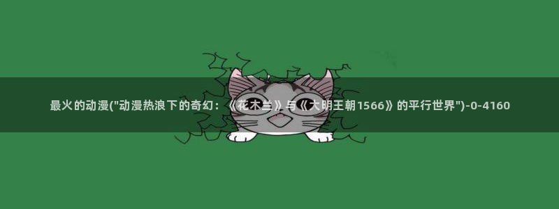 电影动漫