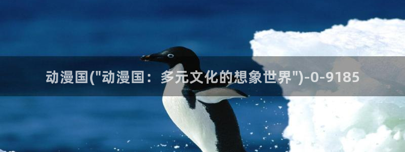 凡人修仙传动漫