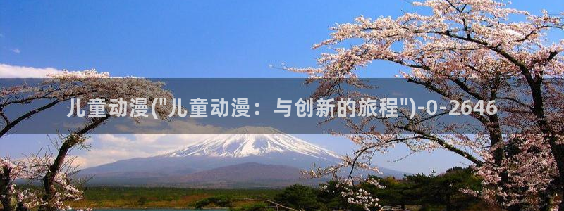 在线观看动漫