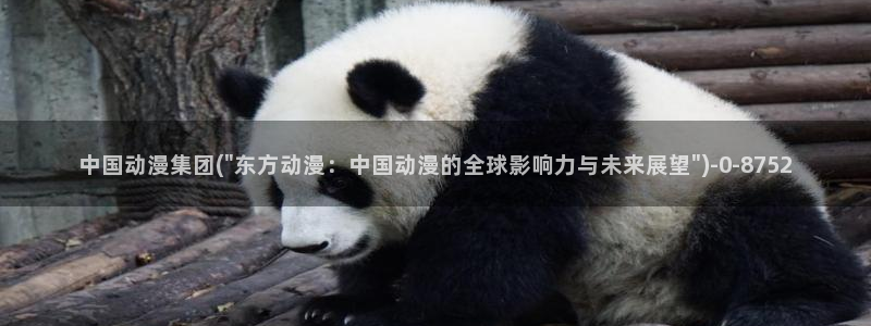 樱花动漫网站