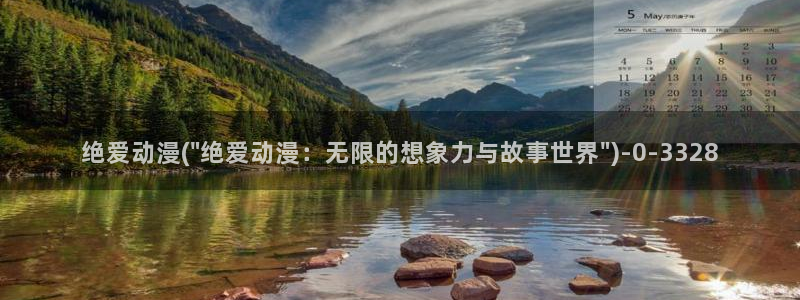 动漫黄色
