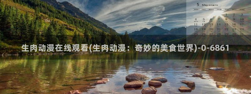 动漫美女图片