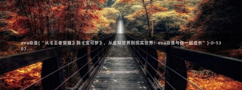 乐乐动漫网