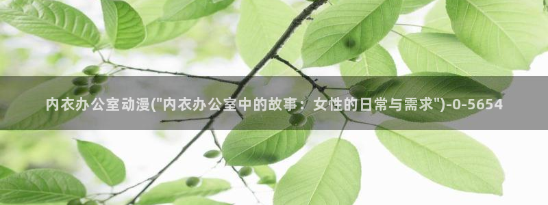 爱动漫网