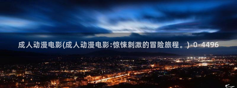动漫台词