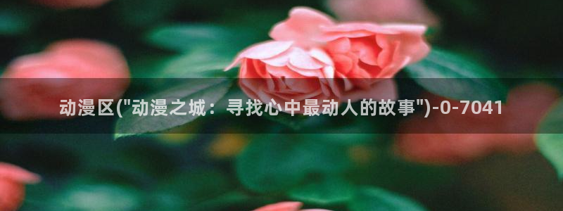 黑猫动漫