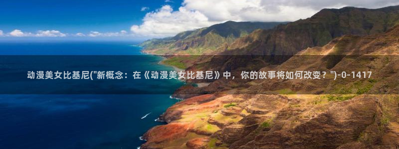 动漫片