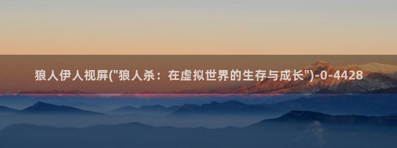 伊人久久影院先锋