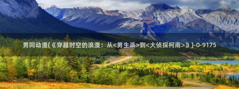h动漫在线